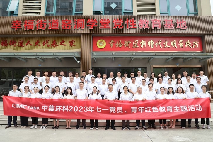 ׷ѰҤ������ ���к�ɫ���� ����6008���Ź�˾��ί��֯��չ��һ���⵳���