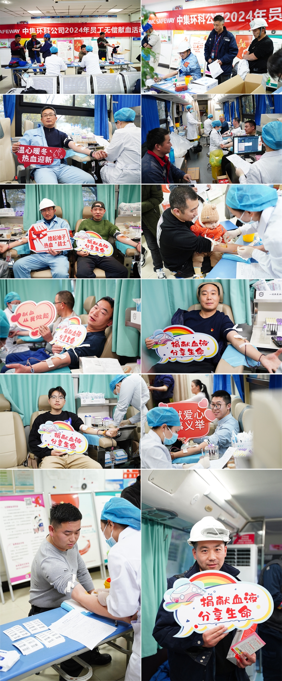 ��Ѫ�װ��� �ж��Լ�������6008���ſ�չ2024��Ա���޳���Ѫ�