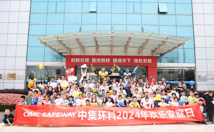 Э������ ƴ����������6008���ſ�չ��2024��ϲ��ͥ�ա��