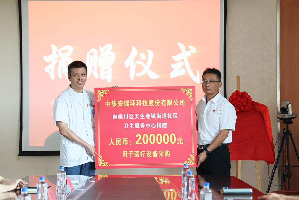 �����ƾ٣�������������  ����6008���ž�����������ҽ����ʩ��������