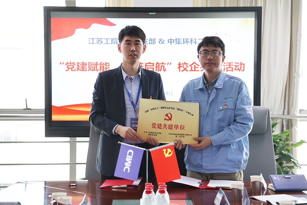 �������ܣ�����������������6008�����뽭�չ�Ժ��������ѧԺ��չУ�󵳽������